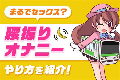 前立腺 エッチ|前立腺オナニーとは？気持ちいいやり方と開発方法！ 